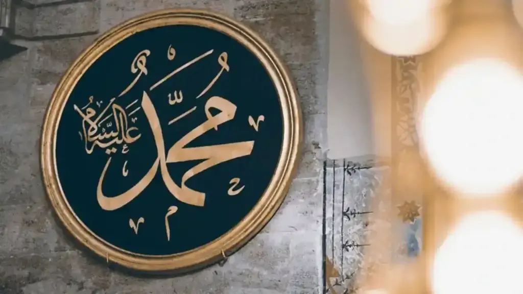 Lirik Sholawat Tibbil Qulub