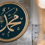 Lirik Sholawat Tibbil Qulub